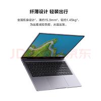 华为/Huawei L540-01101 海思麒麟9006C/14/集成显卡/共享内存/512GB/无/麒麟/8GB/便携式计算机